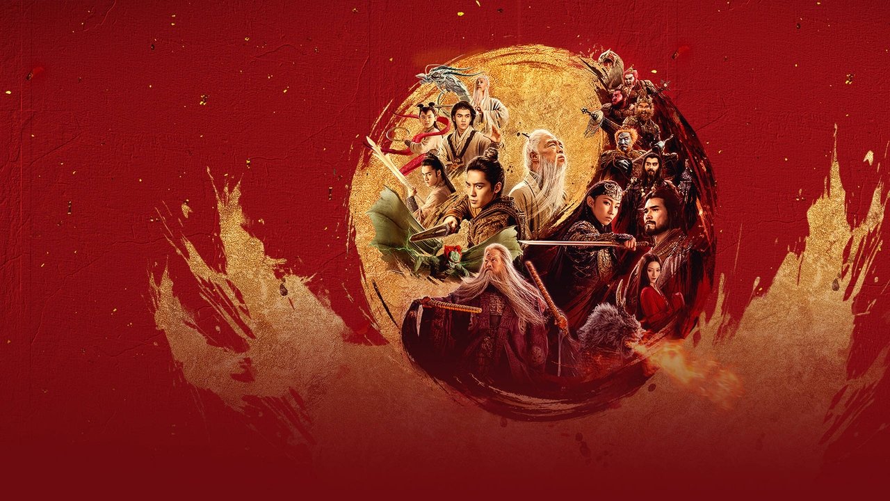 Creation of the Gods II: Demon Force (2025) กำเนิดเทพเจ้า ตอน มหาศึกเทพยุทธ